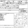 toyota wish 2010 -TOYOTA--Wish ZGE25W-0006902---TOYOTA--Wish ZGE25W-0006902- image 3