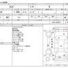 toyota raize 2022 -TOYOTA--Raize 5BA-A201A--A201A-0003037---TOYOTA--Raize 5BA-A201A--A201A-0003037- image 3