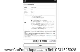 mazda mpv 2009 CFJ1525028