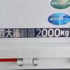 mitsubishi-fuso canter 2025 GOO_NET_EXCHANGE_0206517A30250518W001 image 9