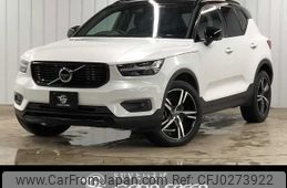 volvo xc40 2020 -VOLVO--Volvo XC40 5AA-XB420TXCM--YV1XZK9MCM2427775---VOLVO--Volvo XC40 5AA-XB420TXCM--YV1XZK9MCM2427775-