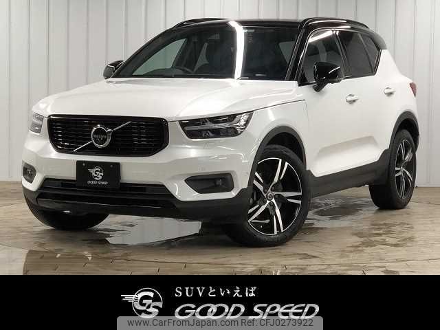 volvo xc40 2020 -VOLVO--Volvo XC40 5AA-XB420TXCM--YV1XZK9MCM2427775---VOLVO--Volvo XC40 5AA-XB420TXCM--YV1XZK9MCM2427775- image 1