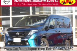 nissan serena 2023 -NISSAN--Serena 5BA-FNC28--FNC28-002635---NISSAN--Serena 5BA-FNC28--FNC28-002635-