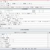 mitsubishi-fuso canter 2021 CFJ1533519 image 9