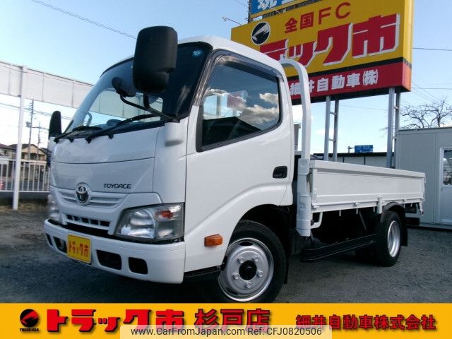 toyota toyoace 2015 -TOYOTA--Toyoace TKG-XZU640--XZU640-0004108---TOYOTA--Toyoace TKG-XZU640--XZU640-0004108- image 1