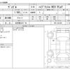 honda vezel 2022 -HONDA 【名古屋 334ﾃ 94】--VEZEL 6AA-RV5--RV5-1041398---HONDA 【名古屋 334ﾃ 94】--VEZEL 6AA-RV5--RV5-1041398- image 3