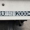 mitsubishi-fuso canter 2003 GOO_NET_EXCHANGE_0702476A30250221W001 image 28