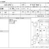 toyota hiace-wagon 2019 CFJ1823649 image 3
