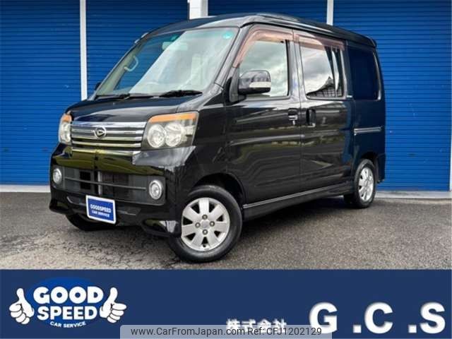daihatsu atrai-wagon 2010 -DAIHATSU--Atrai Wagon ABA-S321G--S321G-0031248---DAIHATSU--Atrai Wagon ABA-S321G--S321G-0031248- image 1