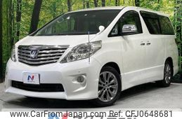 toyota alphard 2010 -TOYOTA--Alphard DBA-ANH20W--ANH20-8160721---TOYOTA--Alphard DBA-ANH20W--ANH20-8160721-