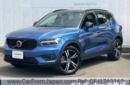 volvo xc40 2019 CFJ1763162