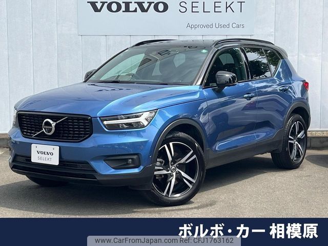 volvo xc40 2019 CFJ1763162 image 1