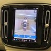 volvo xc40 2023 CFJ1597866 image 7