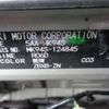 suzuki spacia 2024 -SUZUKI 【岐阜 582】--Spacia 5AA-MK94S--MK94S-124845---SUZUKI 【岐阜 582】--Spacia 5AA-MK94S--MK94S-124845- image 7