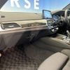 bmw 5-series 2018 -BMW--BMW 5 Series DBA-JA20--WBAJA12050BJ18860---BMW--BMW 5 Series DBA-JA20--WBAJA12050BJ18860- image 20