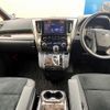 toyota alphard 2023 CFJ1825496 image 3