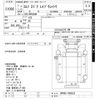isuzu elf-truck 2019 -ISUZU--Elf NPR88AN-7000622---ISUZU--Elf NPR88AN-7000622- image 3
