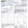 toyota corolla-fielder 2014 CFJ1703356 image 3