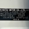 daihatsu tanto-exe 2012 -DAIHATSU--Tanto Exe DBA-L455S--L455S-0079428---DAIHATSU--Tanto Exe DBA-L455S--L455S-0079428- image 31