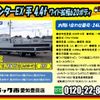 mitsubishi-fuso canter 2016 CFJ1672650 image 2