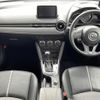 mazda demio 2016 -MAZDA--Demio LDA-DJ5FS--DJ5FS-152024---MAZDA--Demio LDA-DJ5FS--DJ5FS-152024- image 16