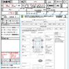 subaru forester 2008 CFJ1586367 image 15