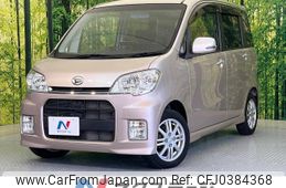 daihatsu tanto-exe 2010 -DAIHATSU--Tanto Exe DBA-L455S--L455S-0028434---DAIHATSU--Tanto Exe DBA-L455S--L455S-0028434-