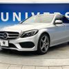 mercedes-benz c-class 2015 quick_quick_205004_WDD2050042F264748 image 20