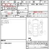 daihatsu hijet-cargo 2022 CFJ1652627 image 5