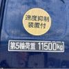 nissan diesel-ud-quon 2018 CFJ1702986 image 18