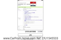 honda n-box 2018 CFJ1545533