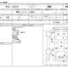 subaru sambar-truck 2003 CFJ1566516 image 3