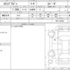 honda stepwagon 2022 quick_quick_5BA-RP6_RP6-1100351 image 6