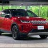 rover discovery 2020 -ROVER--Discovery 5BA-LC2XC--SALCA2AX3LH866792---ROVER--Discovery 5BA-LC2XC--SALCA2AX3LH866792- image 20