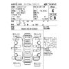 toyota crown 2013 -TOYOTA--Crown AWS210-6026628---TOYOTA--Crown AWS210-6026628- image 4