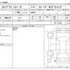 honda stepwagon 2020 CFJ1860432 image 3