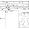 subaru impreza-g4 2014 -SUBARU 【川崎 301ﾇ 535】--Impreza G4 DBA-GJ3--GJ3-007302---SUBARU 【川崎 301ﾇ 535】--Impreza G4 DBA-GJ3--GJ3-007302- image 3