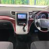 toyota alphard 2009 -TOYOTA--Alphard DBA-ANH20W--ANH20-8044638---TOYOTA--Alphard DBA-ANH20W--ANH20-8044638- image 2