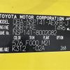 toyota porte 2015 -TOYOTA--Porte DBA-NSP141--NSP141-8002082---TOYOTA--Porte DBA-NSP141--NSP141-8002082- image 10