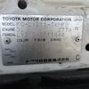 toyota dyna-truck 1996 NIKYO_BK50937 image 31