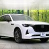 mazda mazda-others 2022 CFJ1464072 image 16