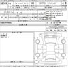 audi a1 2020 -AUDI--Audi A1 GBDAD-WAUZZZGB5LR033808---AUDI--Audi A1 GBDAD-WAUZZZGB5LR033808- image 3
