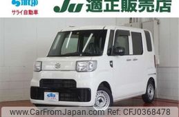 daihatsu hijet-caddie 2017 -DAIHATSU--Hijet Caddie HBD-LA700V--LA700V-0001017---DAIHATSU--Hijet Caddie HBD-LA700V--LA700V-0001017-
