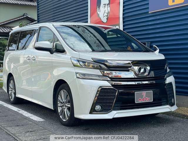 toyota vellfire 2016 -TOYOTA 【名変中 】--Vellfire AGH30W--0109544---TOYOTA 【名変中 】--Vellfire AGH30W--0109544- image 2