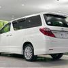 toyota alphard 2014 -TOYOTA--Alphard DBA-ANH25W--ANH25-8056723---TOYOTA--Alphard DBA-ANH25W--ANH25-8056723- image 18