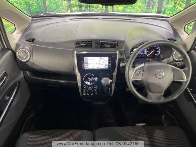 nissan dayz 2019 -NISSAN--DAYZ DBA-B21W--B21W-0644208---NISSAN--DAYZ DBA-B21W--B21W-0644208- image 2