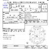 daihatsu move-conte 2014 -DAIHATSU--Move Conte L585S--0040361---DAIHATSU--Move Conte L585S--0040361- image 3