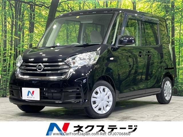 nissan dayz-roox 2020 -NISSAN--DAYZ Roox DBA-B21A--B21A-0626067---NISSAN--DAYZ Roox DBA-B21A--B21A-0626067- image 1