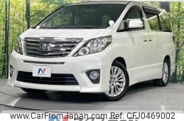 toyota alphard 2012 -TOYOTA--Alphard DBA-ANH20W--ANH20-8241810---TOYOTA--Alphard DBA-ANH20W--ANH20-8241810-