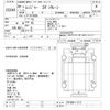 hino ranger 1985 CFJ1837149 image 3